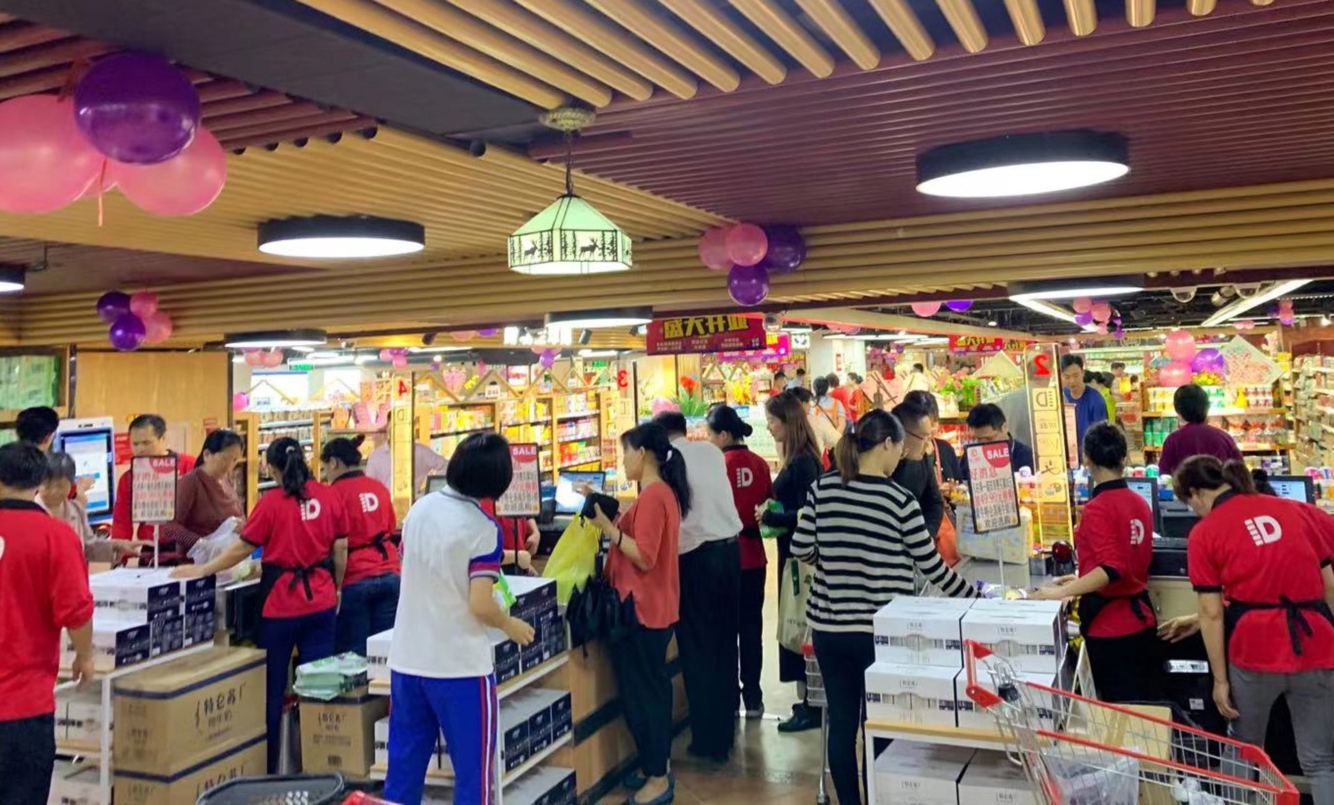 莱茂商贸